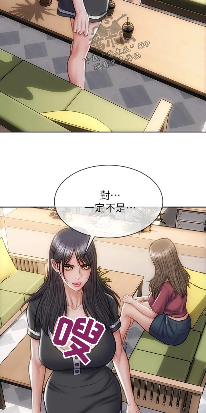 第50章：无法自拔1
