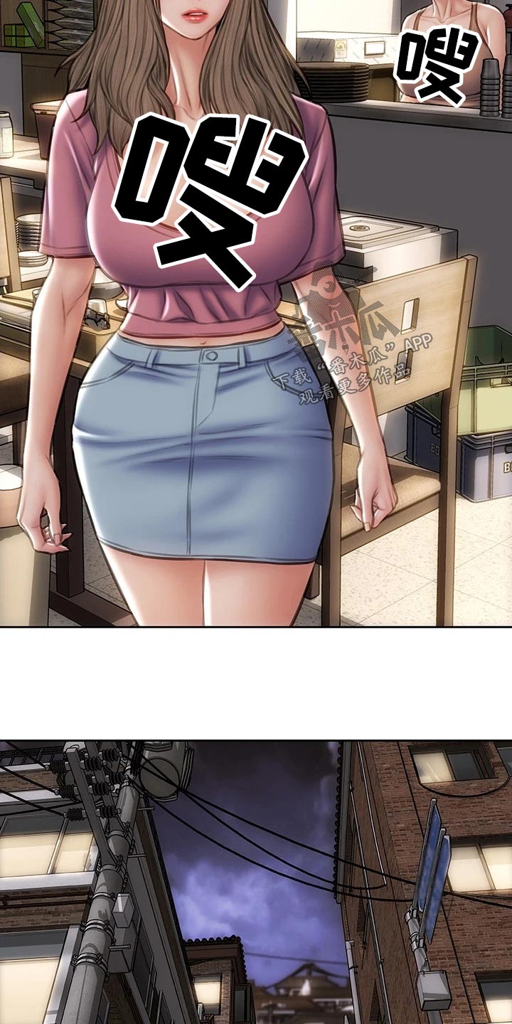 第54章：女儿20