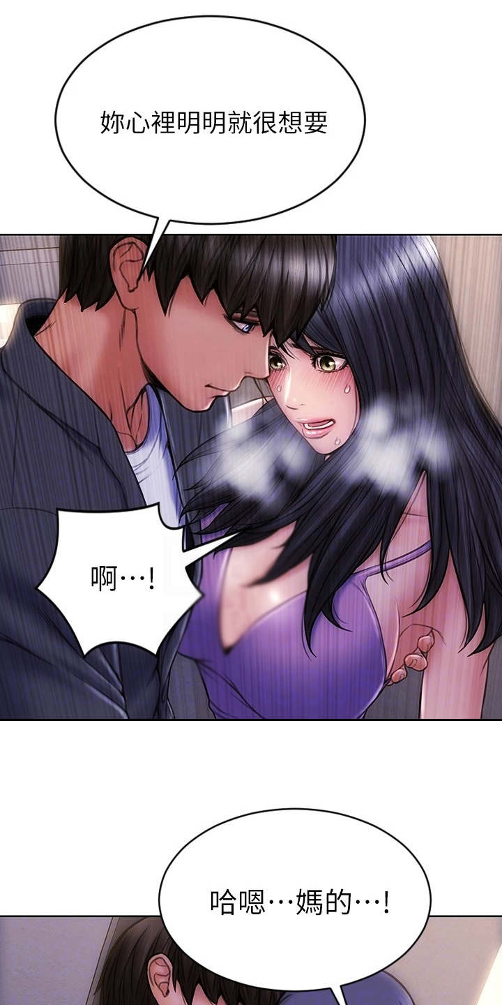 第7章：步步紧逼18
