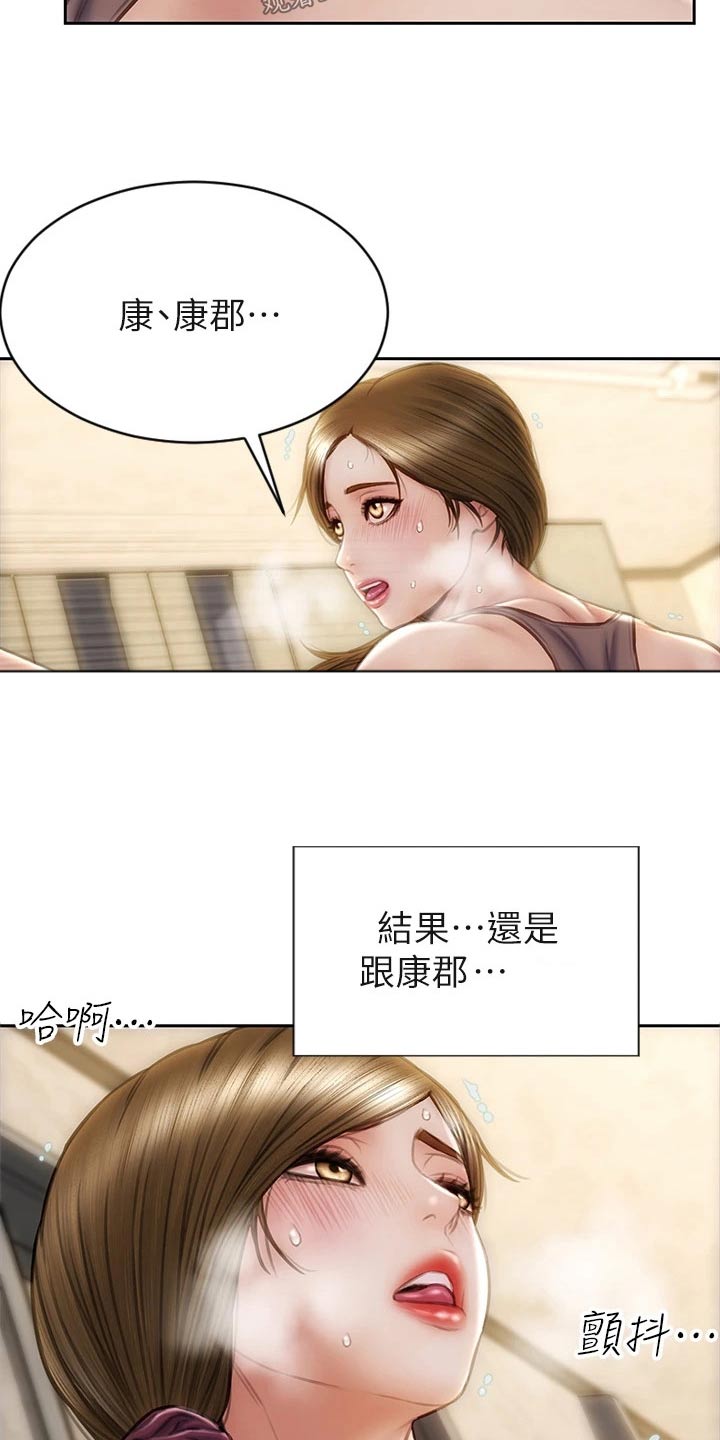 第48章：质问6