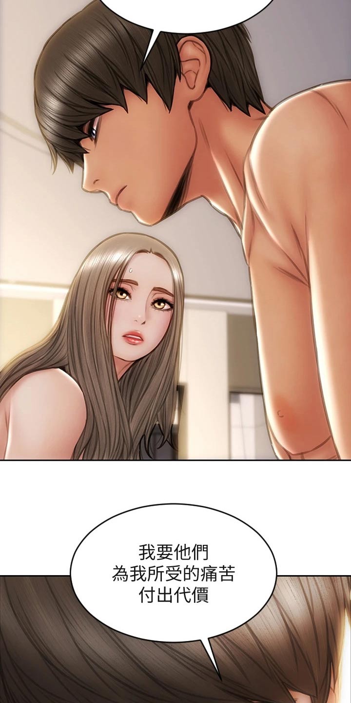 第58章：出手14