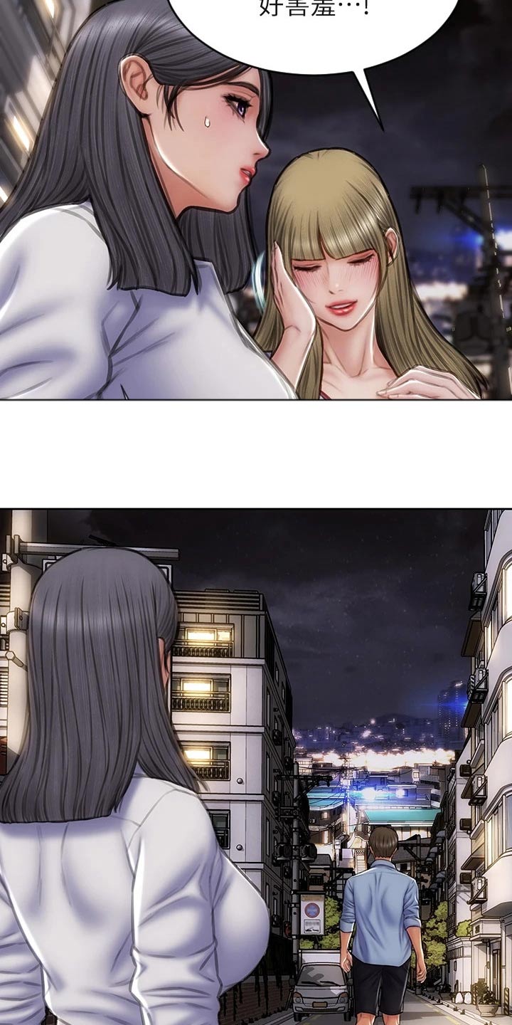 第66章：全家福8