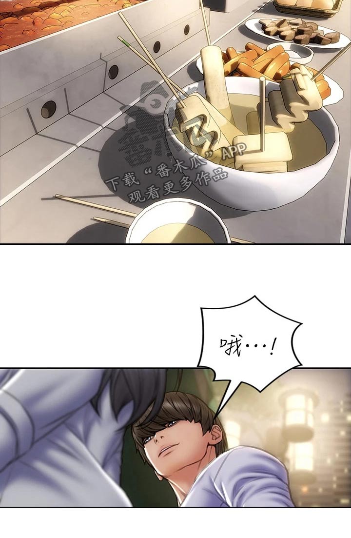 第61章：男友？11