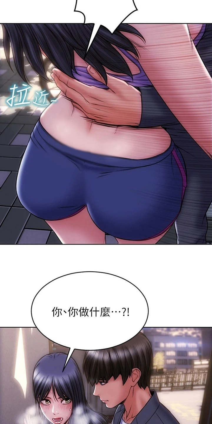 第7章：步步紧逼24