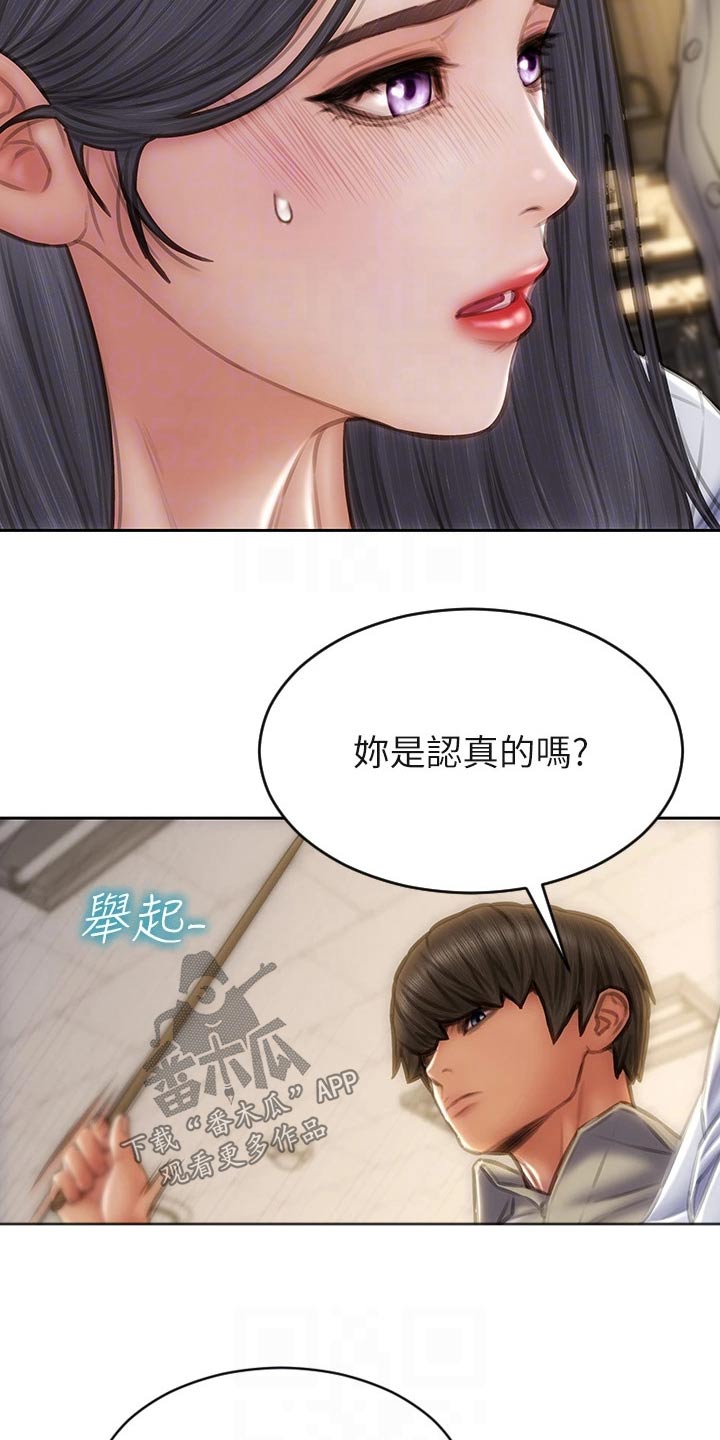 第74章：出手3