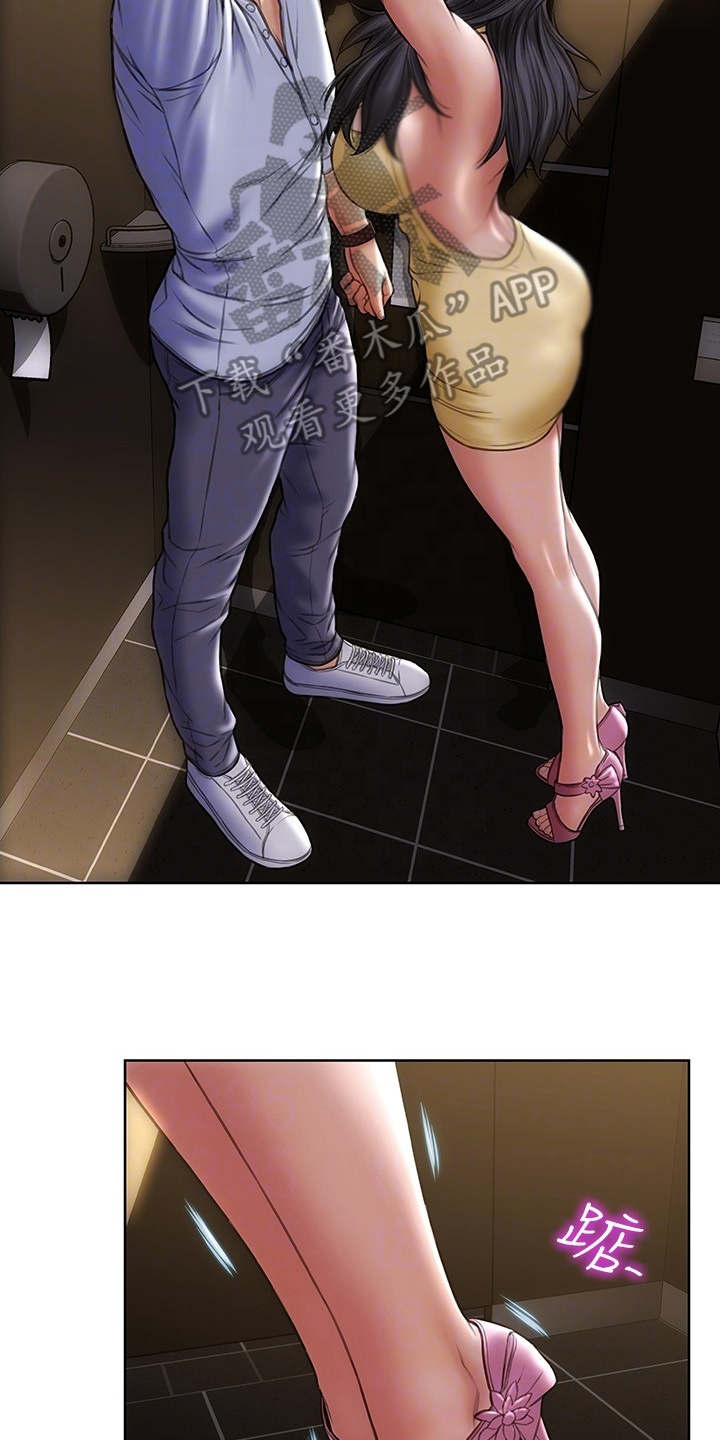 第5章：送衣服16
