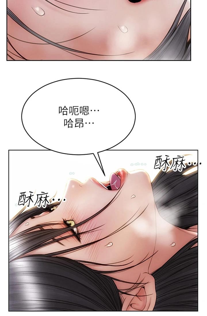 第45章：只顾自己8