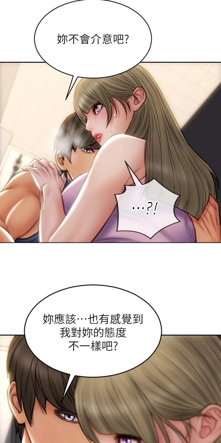 第70章：好久不见 8