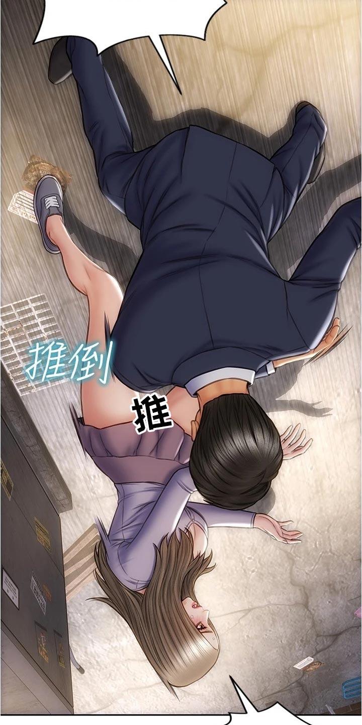 第32章：英雄救美21