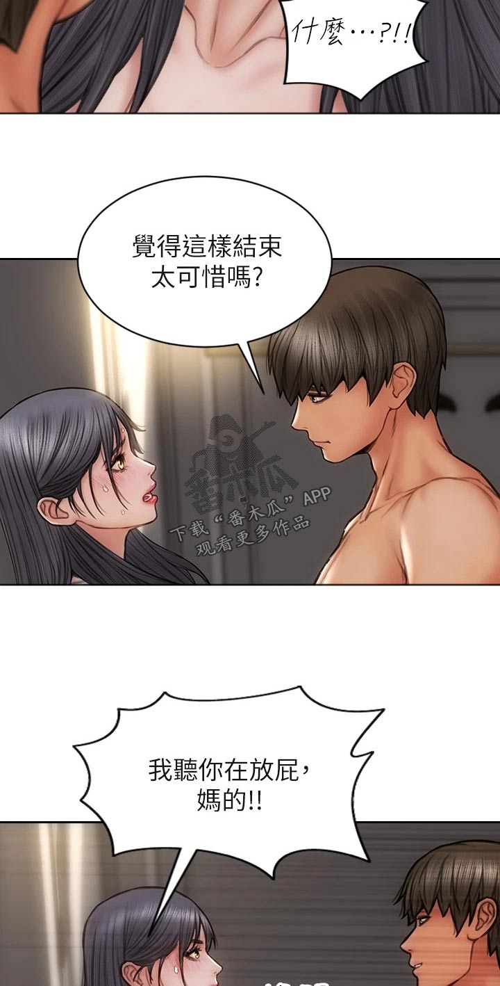 第50章：无法自拔17