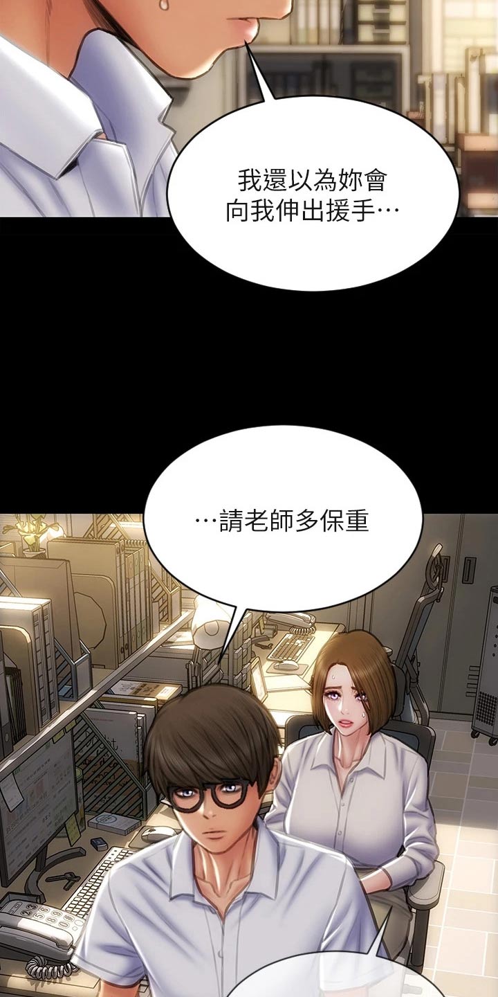 第71章：难不成7