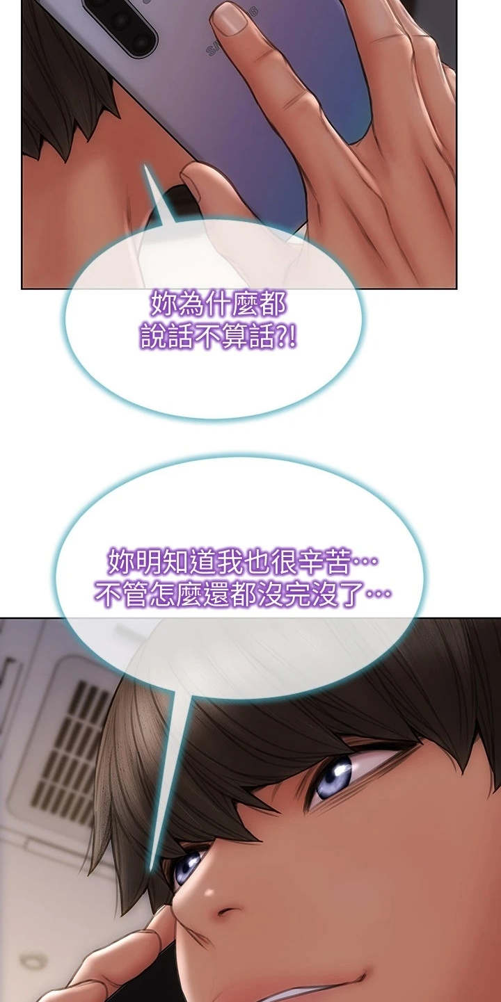 第17章：变得有趣17