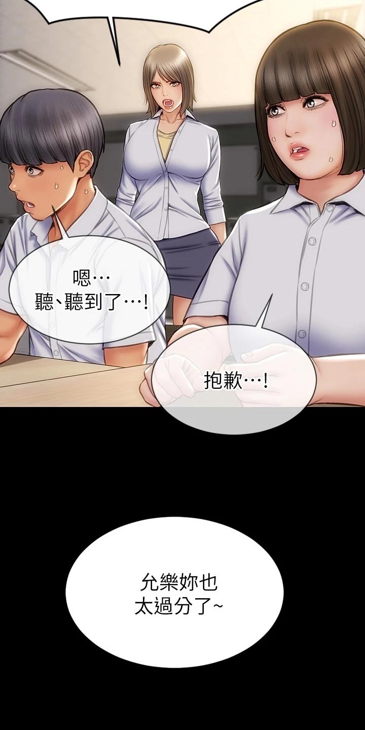 第21章：暴露10