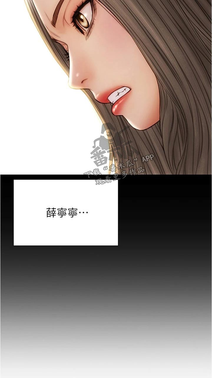 第37章：见面27