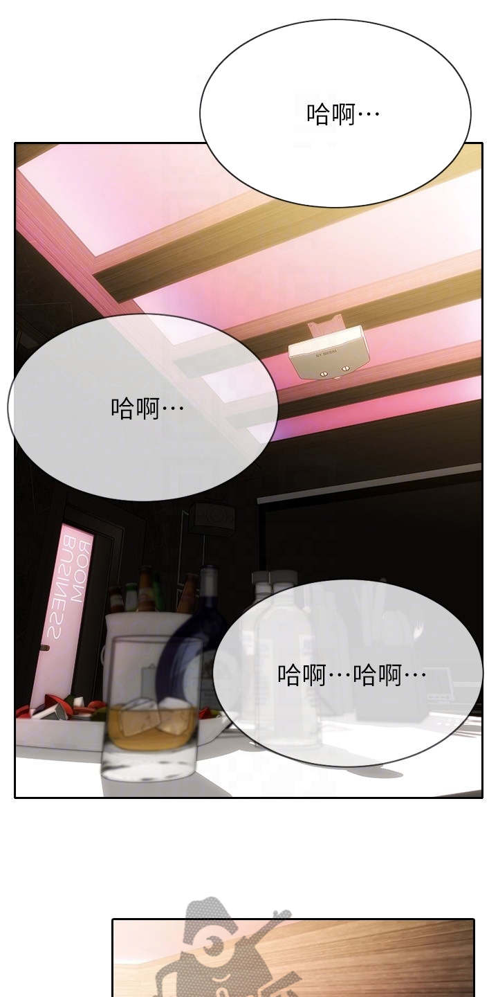 第4章：以牙还牙7
