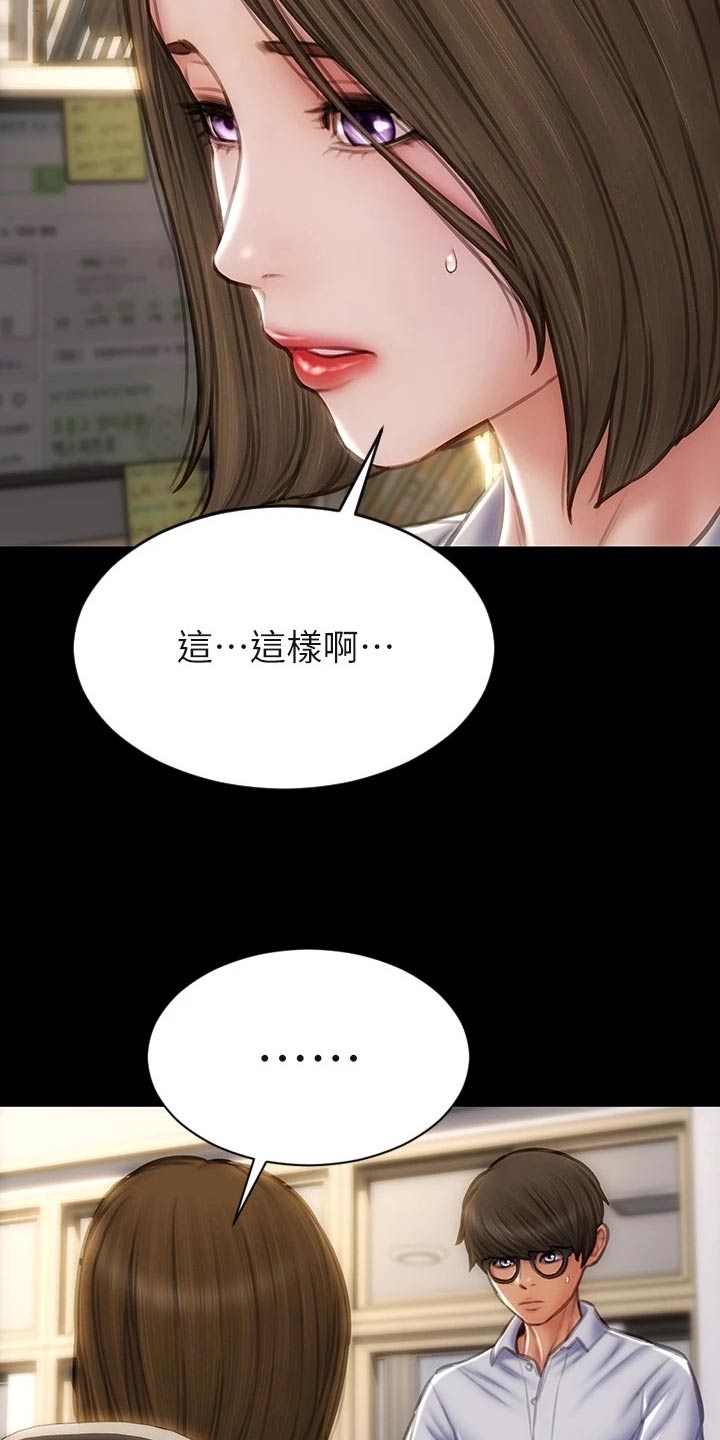 第71章：难不成2