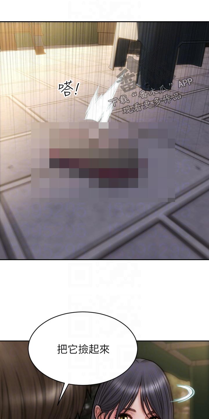 第61章：男友？12