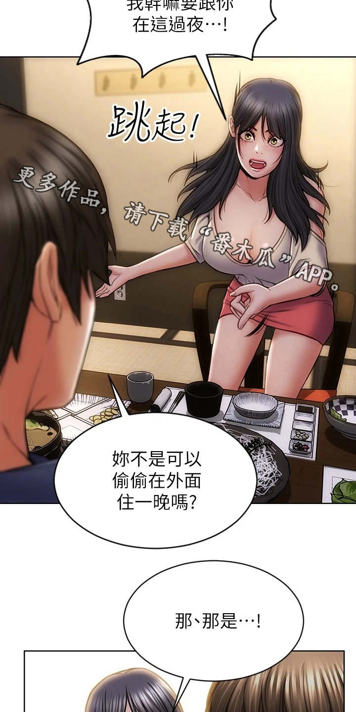 第11章：不管了4