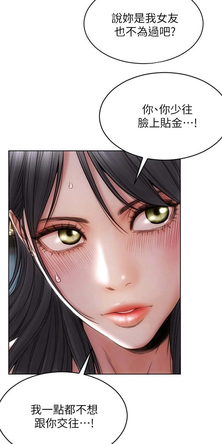 第12章：泳池8
