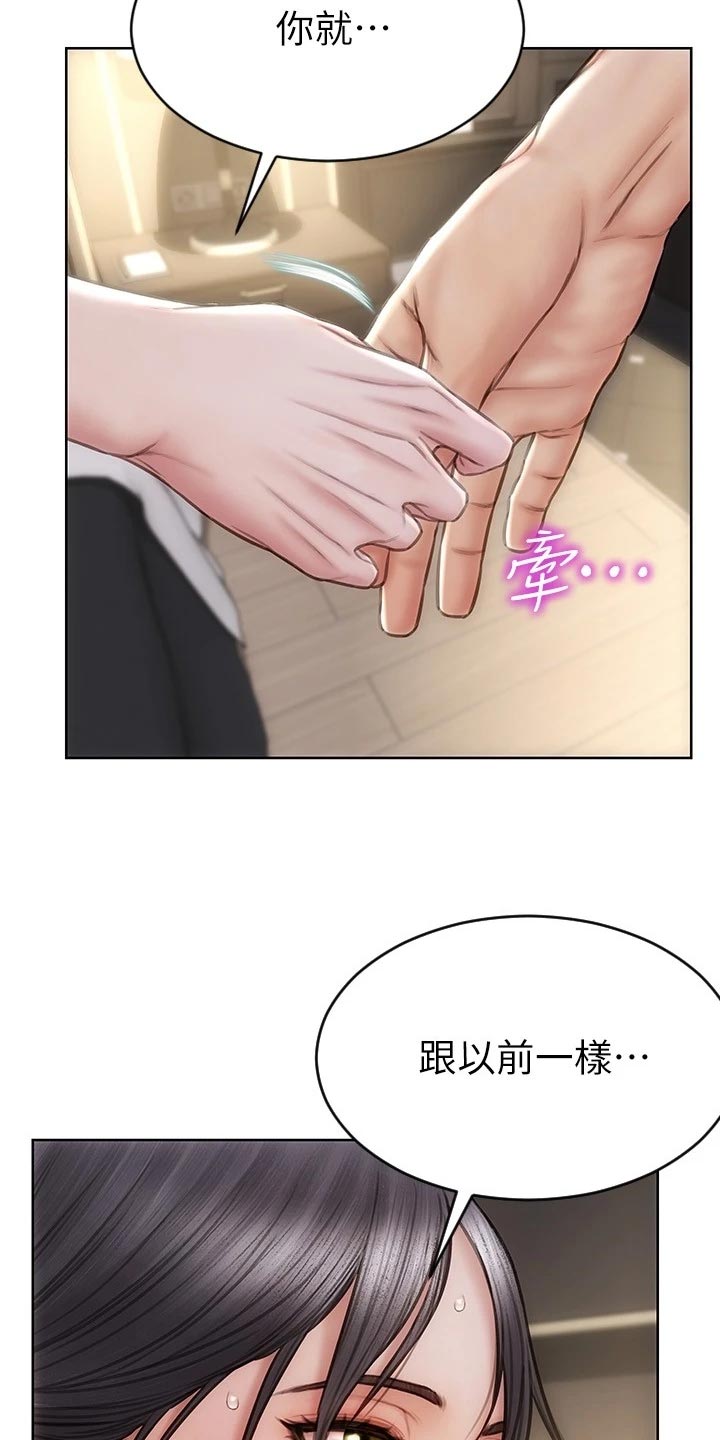 第25章：作风27