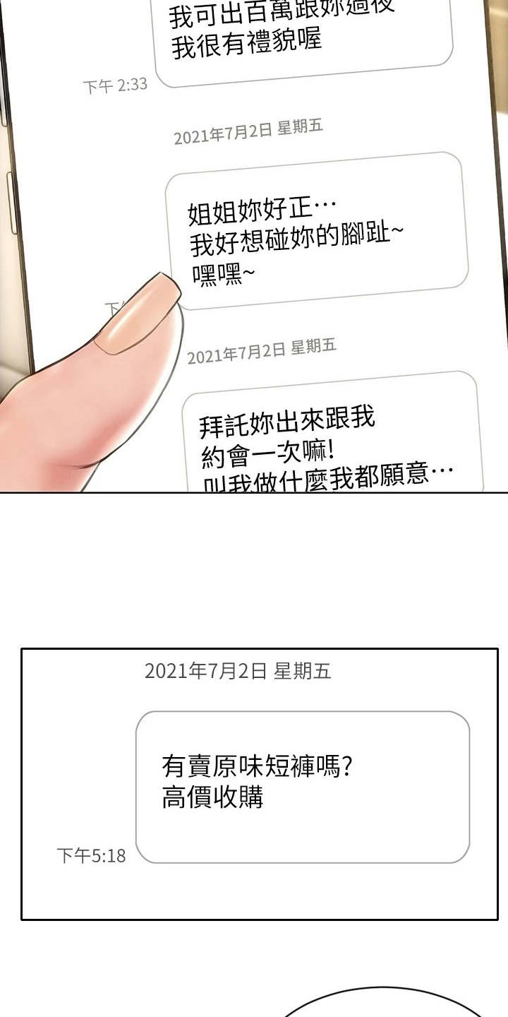 第6章：主动联系3