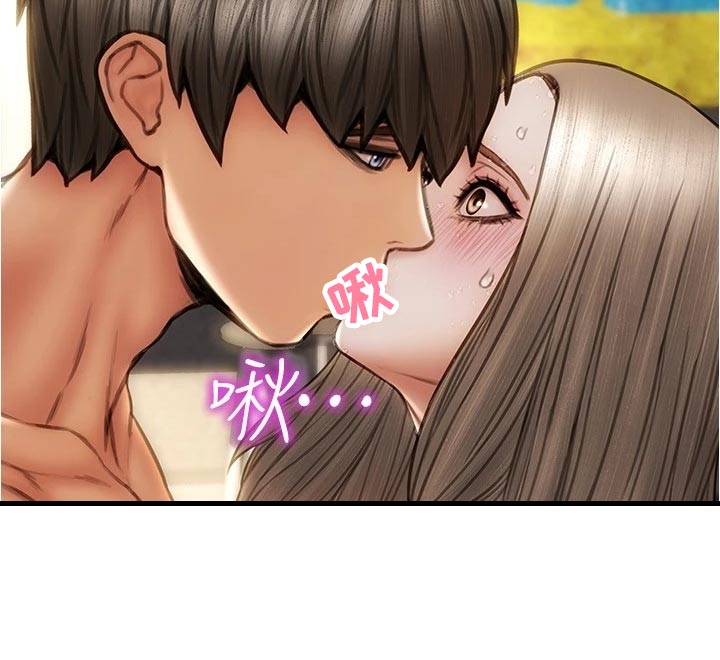 第35章：一吐为快31