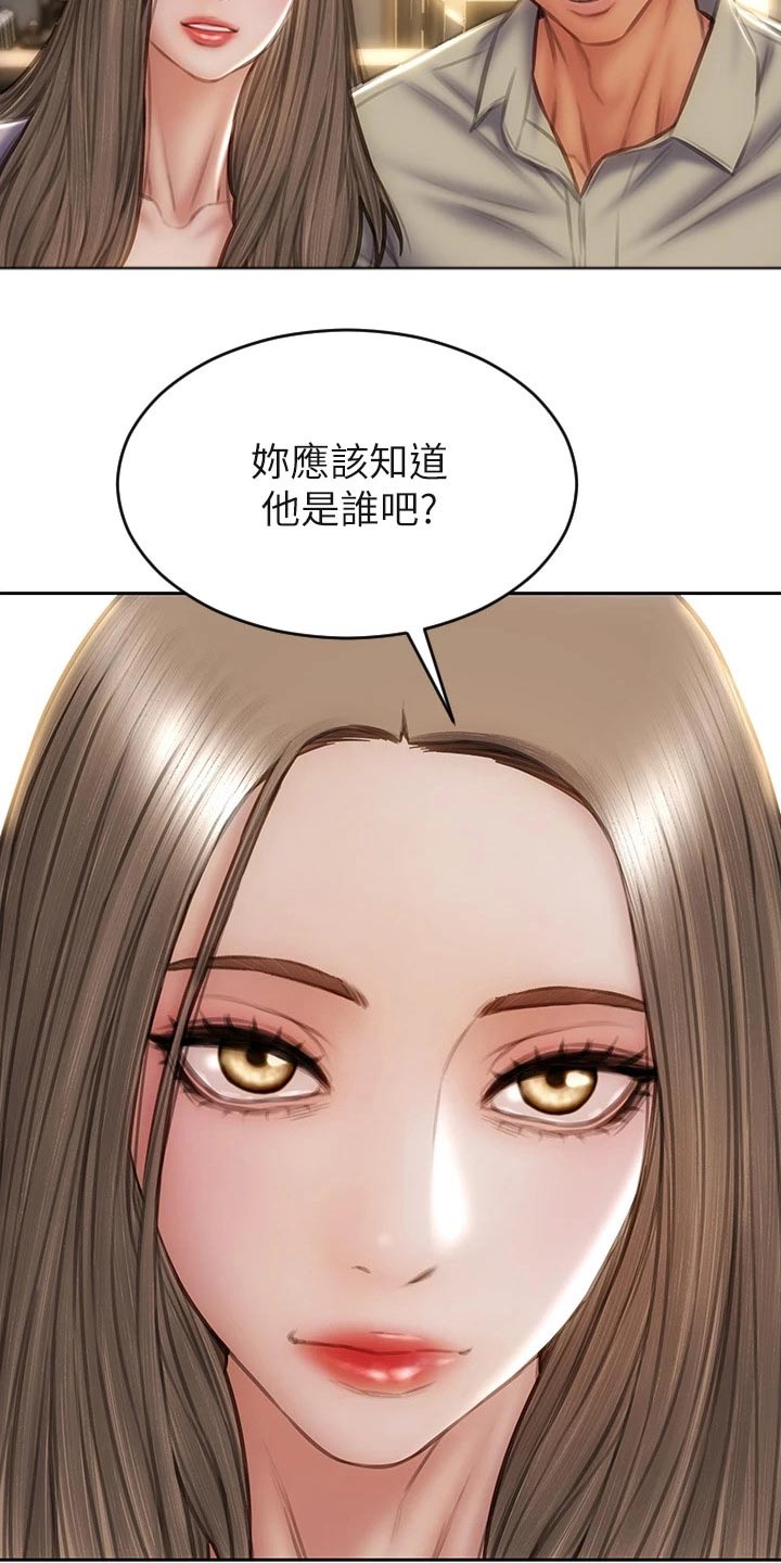 第75章：介绍20