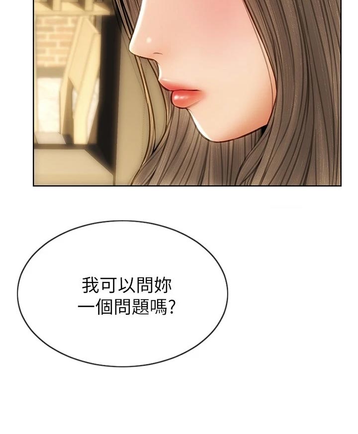 第34章：敞开心胸32