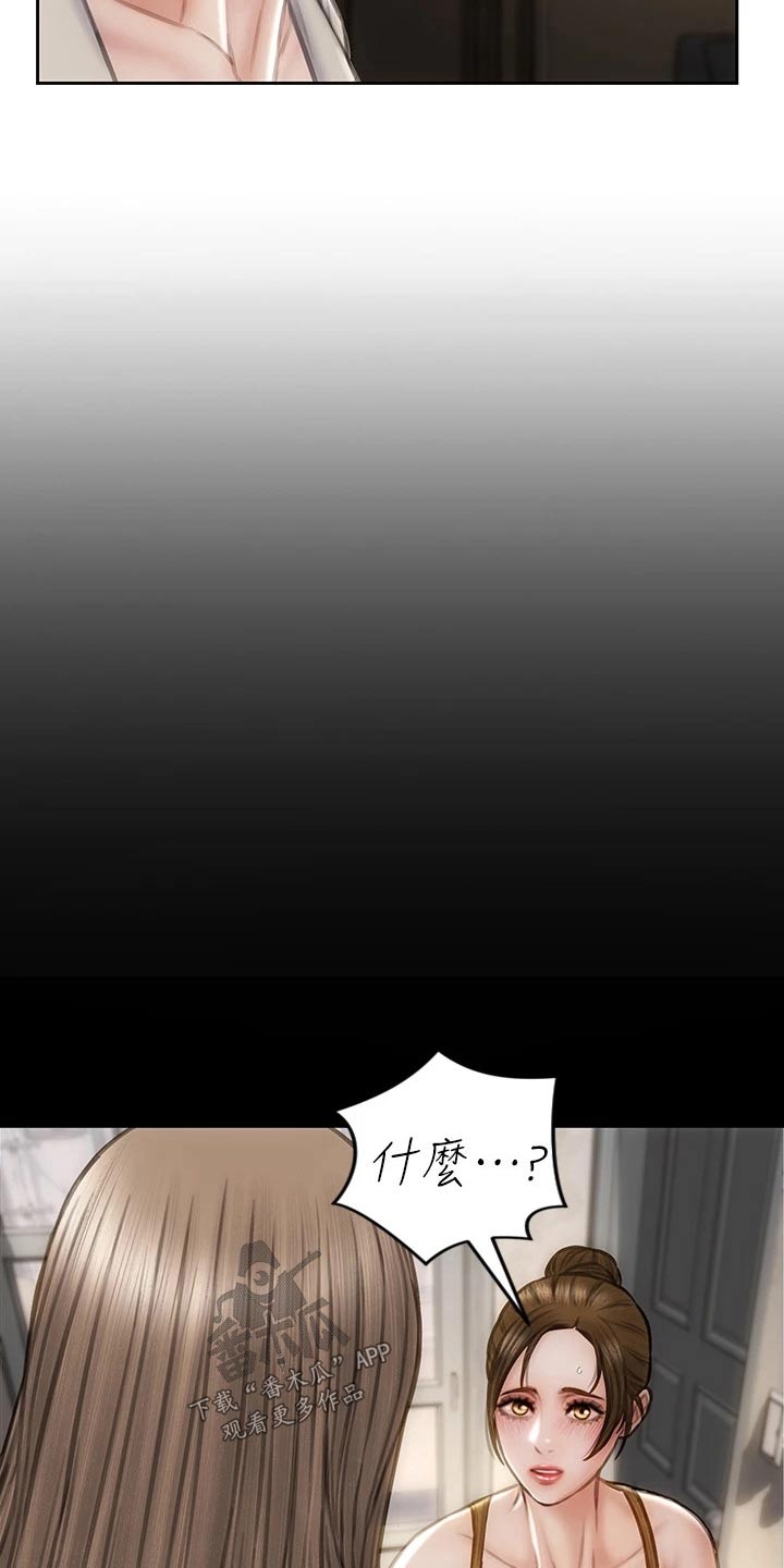 第66章：全家福13
