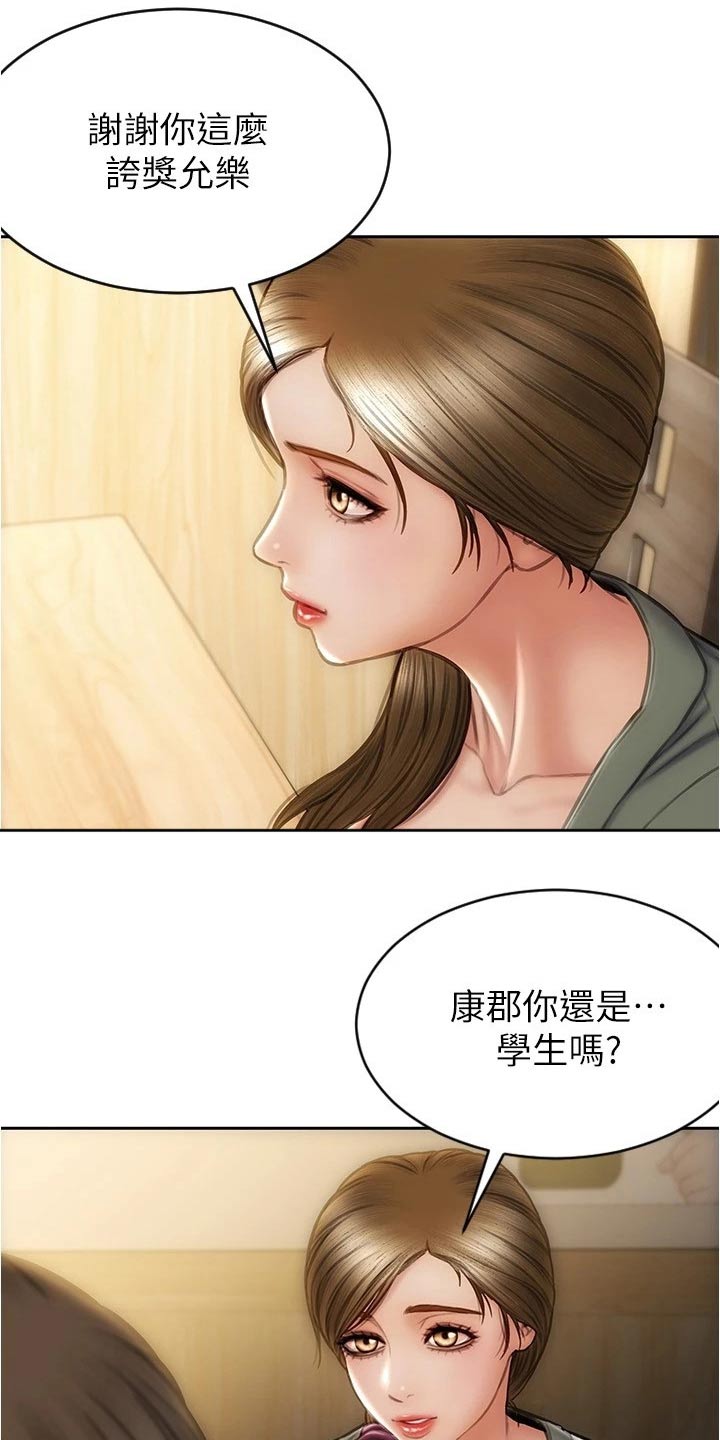 第39章：这种类型8