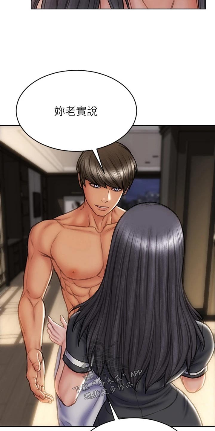 第51章：不能抛弃11