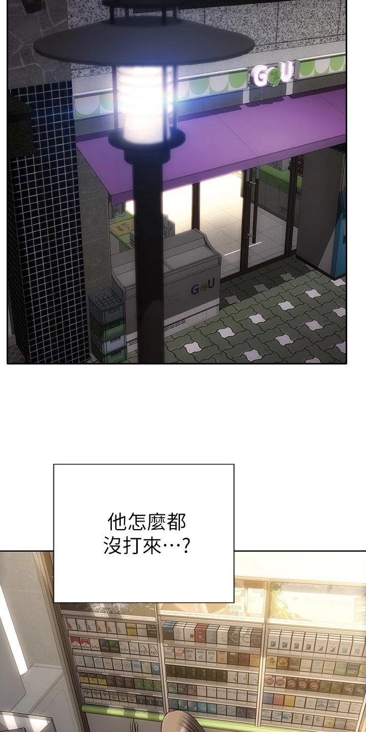 第20章：联系电话9