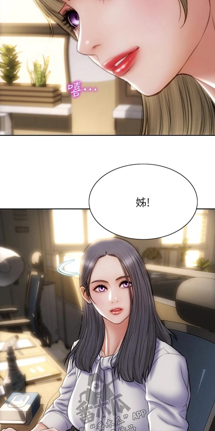 第59章：箱子2
