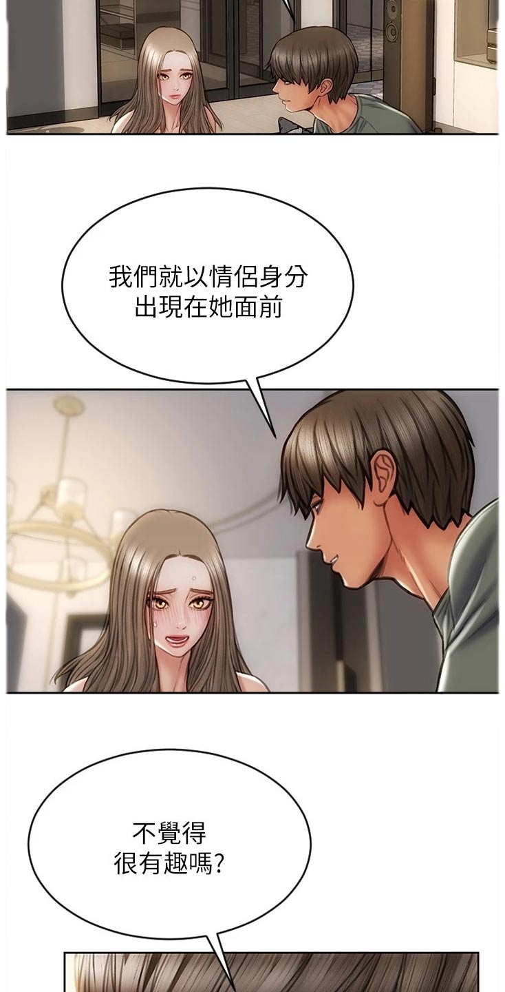 第41章：不可能2