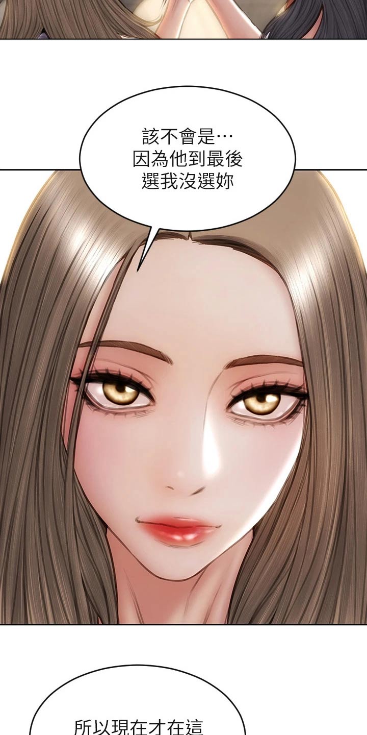 第76章：讲完了7