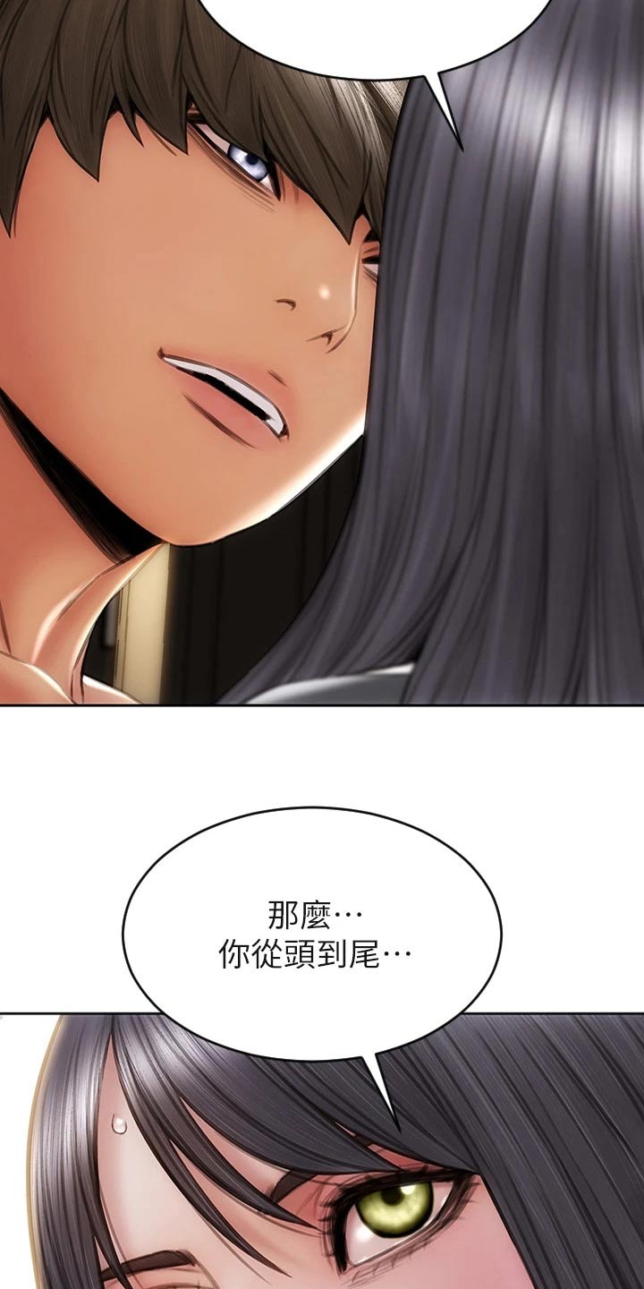 第50章：无法自拔12