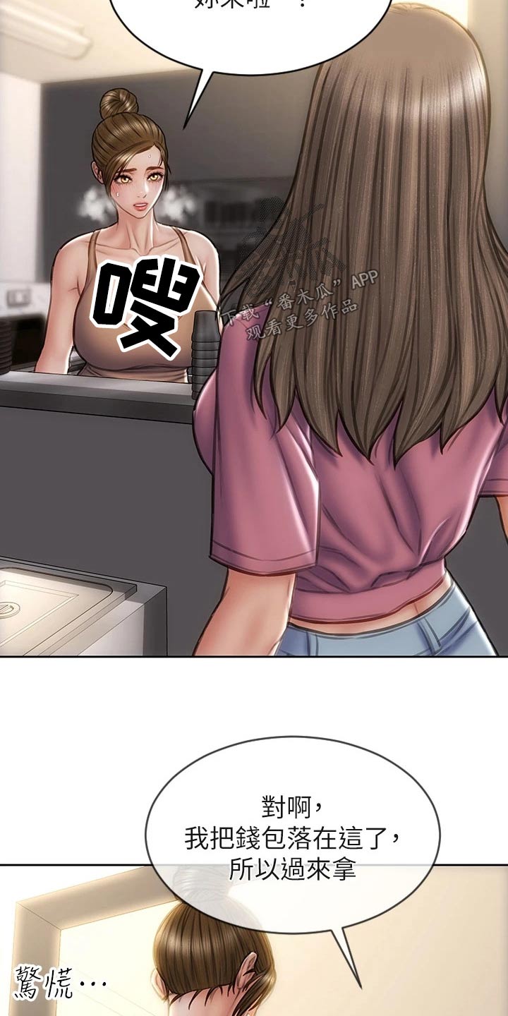 第54章：女儿13