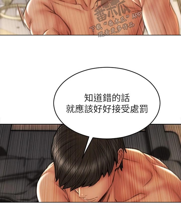 第68章：刚刚开始6