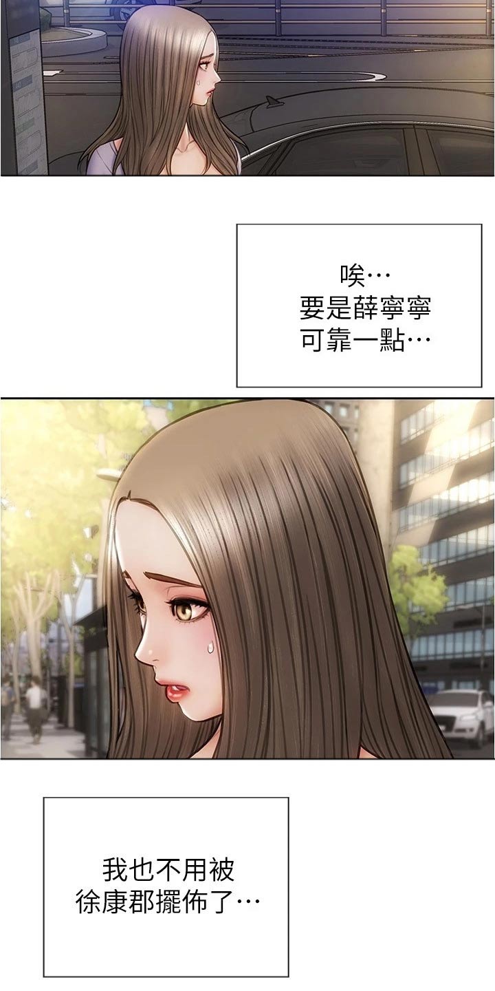 第37章：见面10