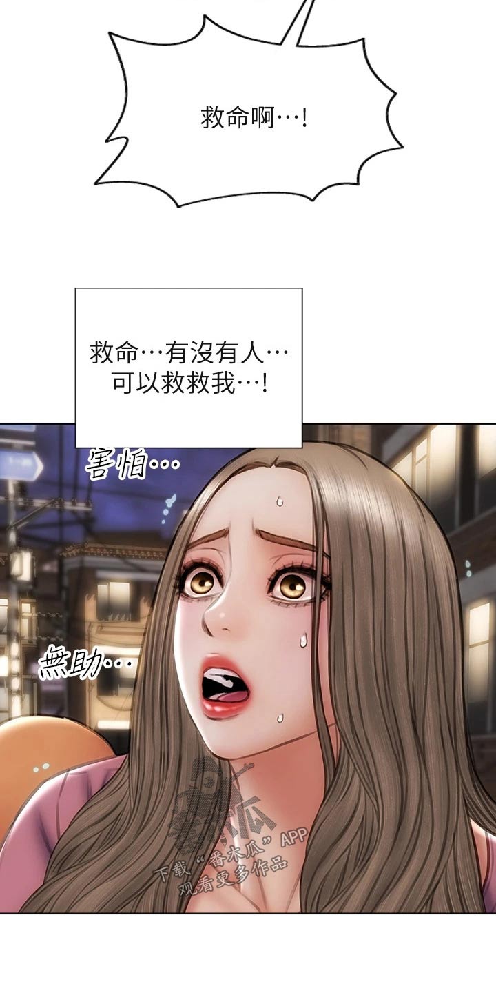 第55章：抓住10