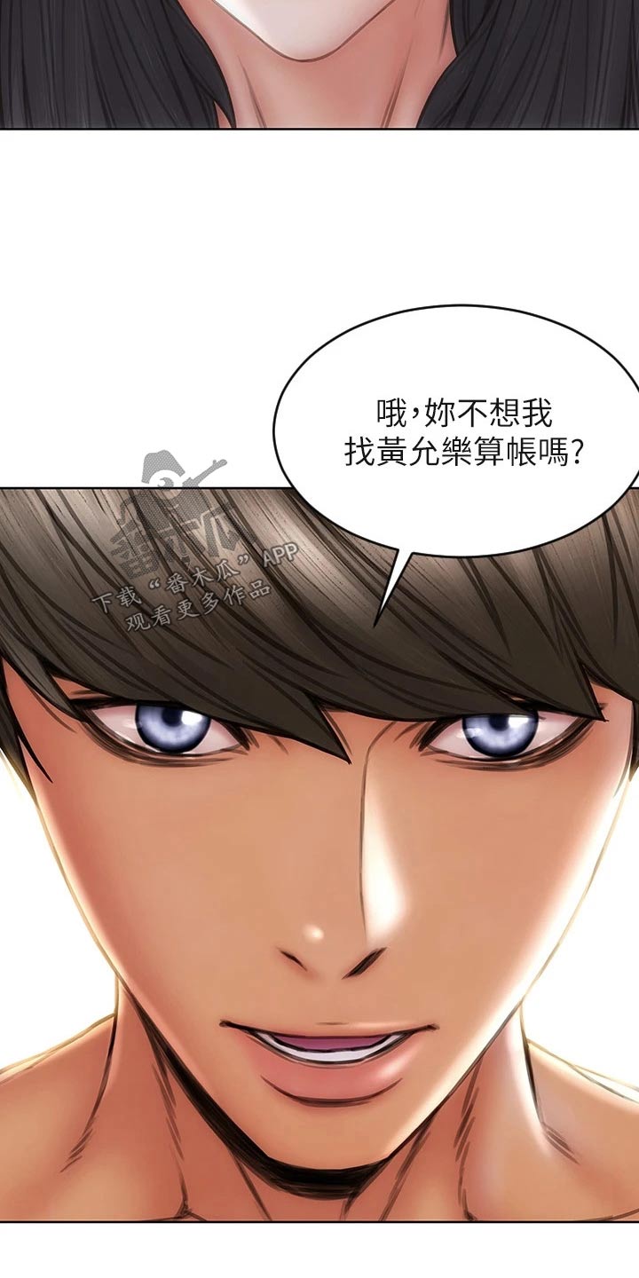 第51章：不能抛弃8