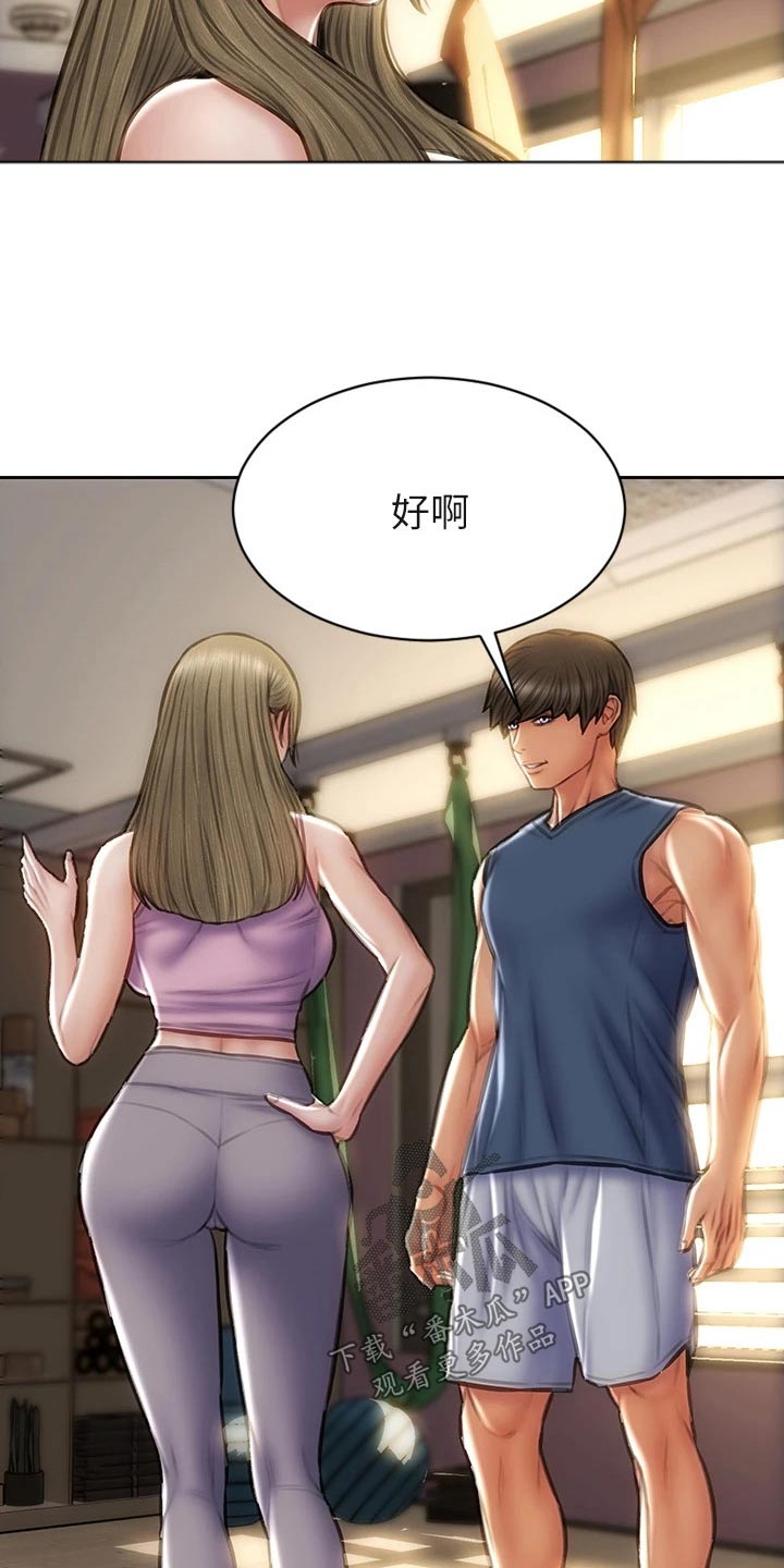 第69章：拉伸2
