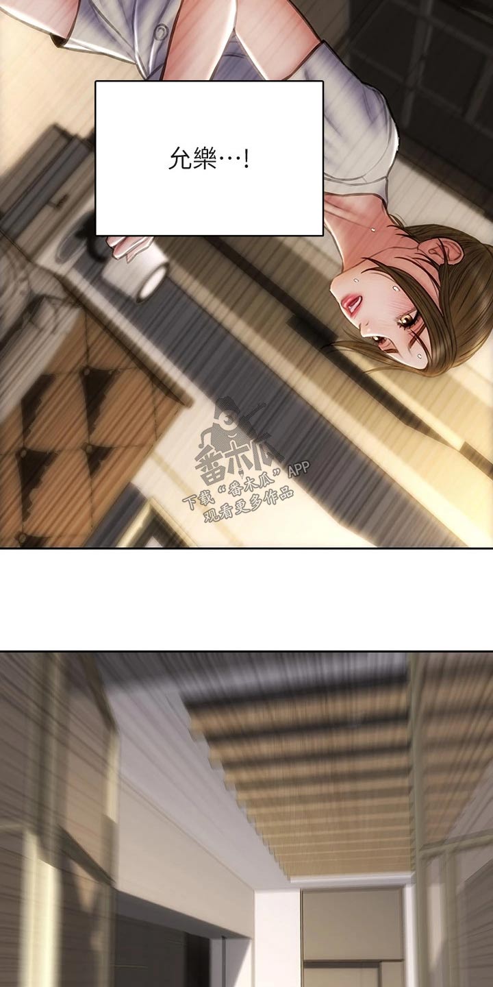 第67章：真实身份7
