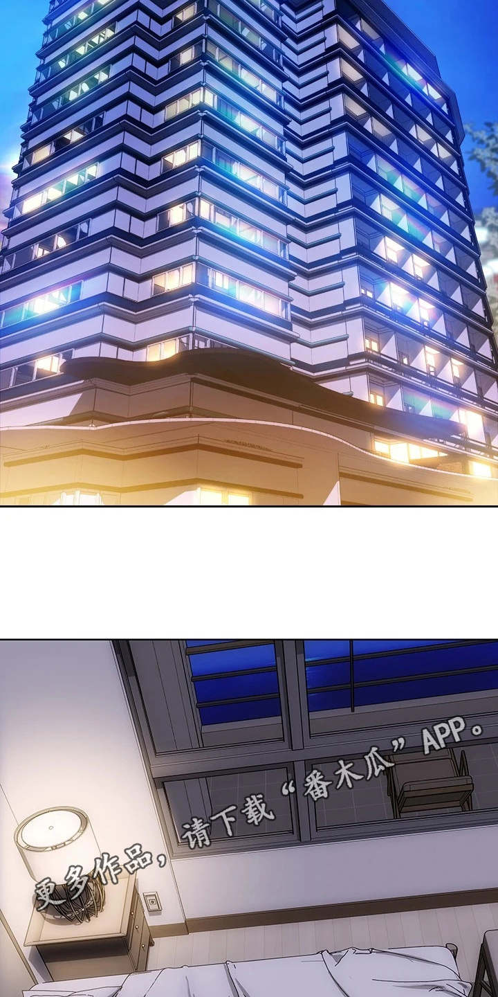 第15章：星探3