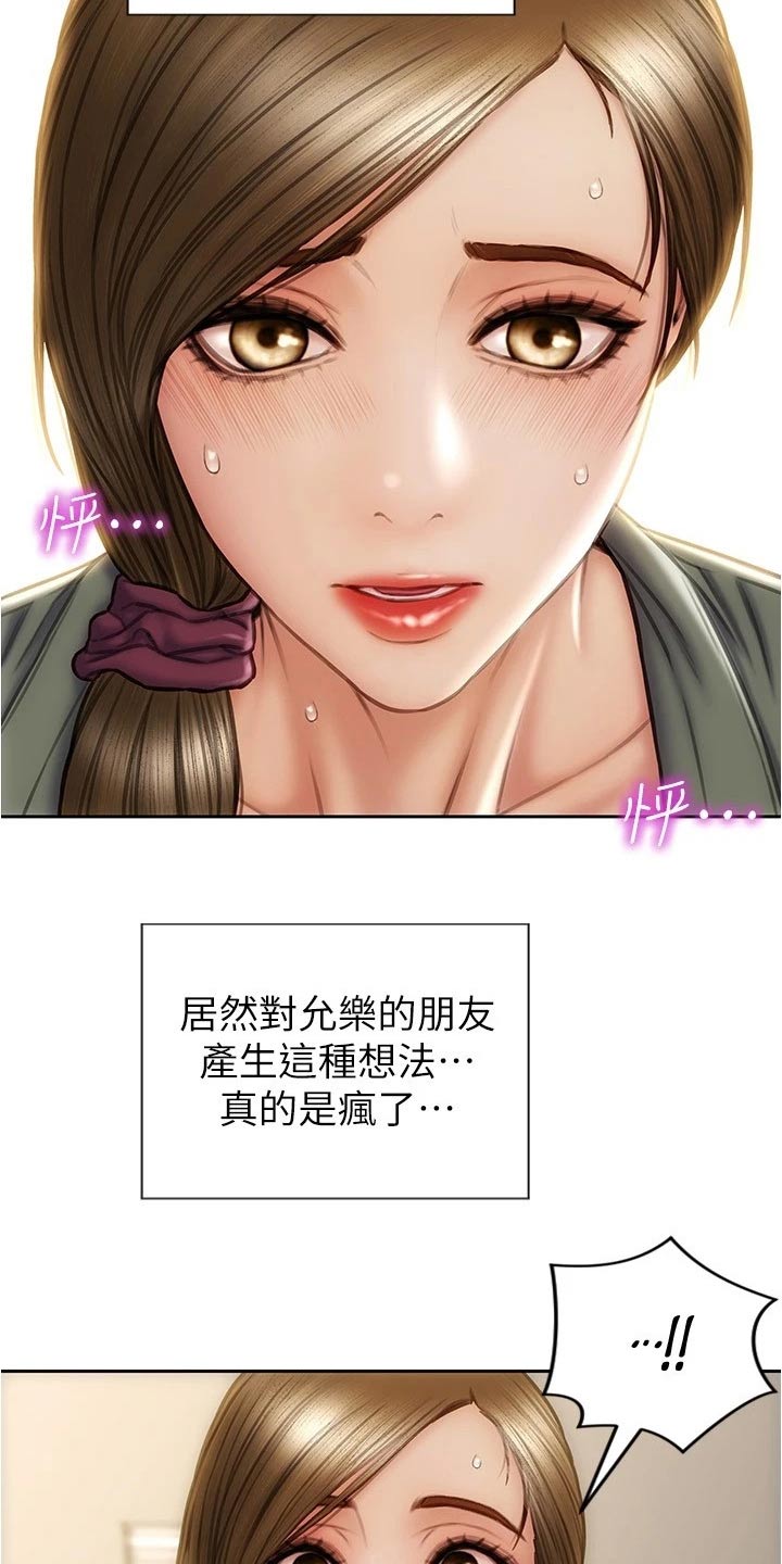 第40章：报仇7