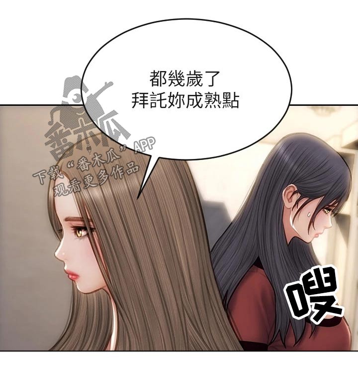 第76章：讲完了12