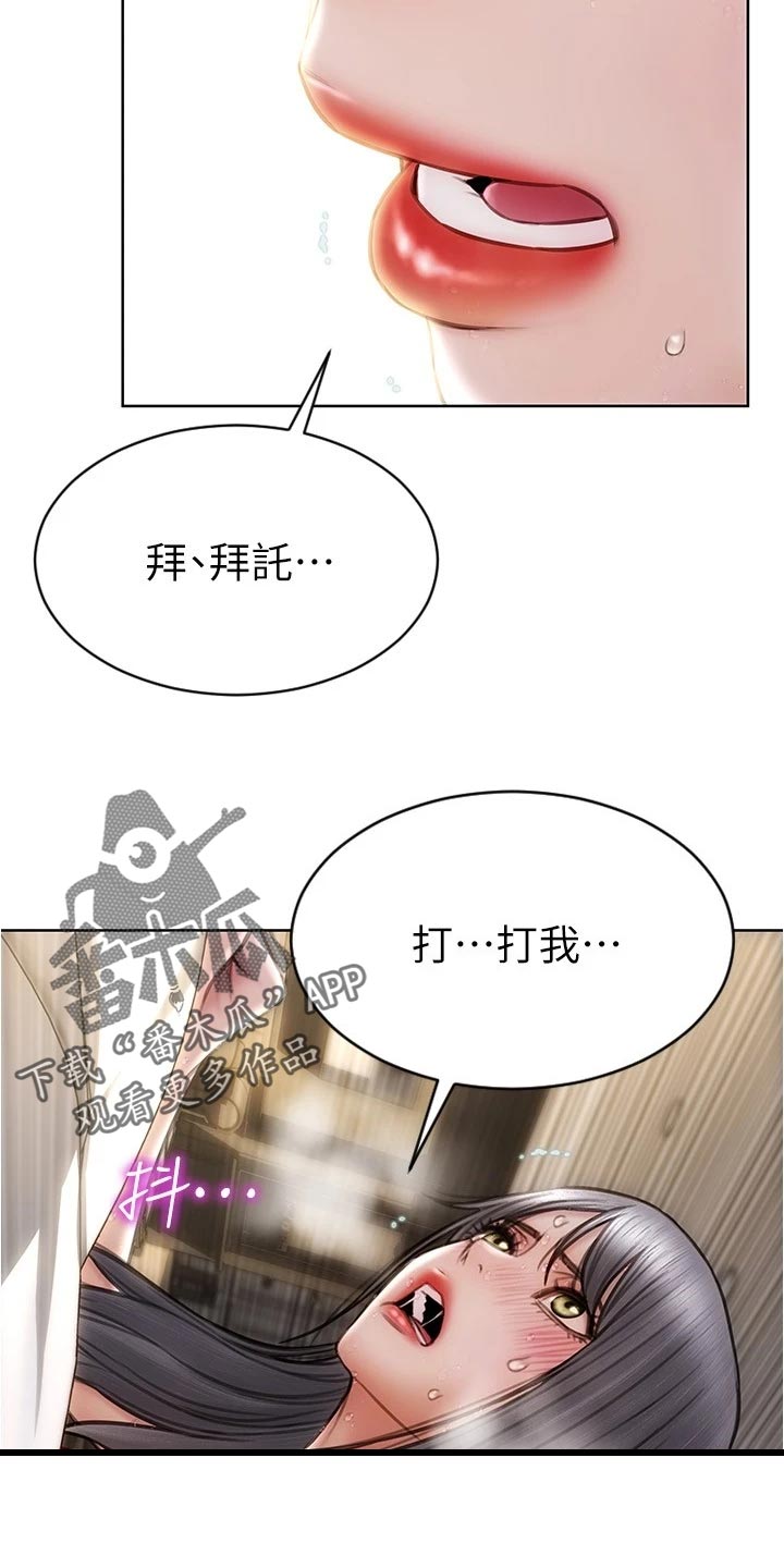 第28章：鬼话10