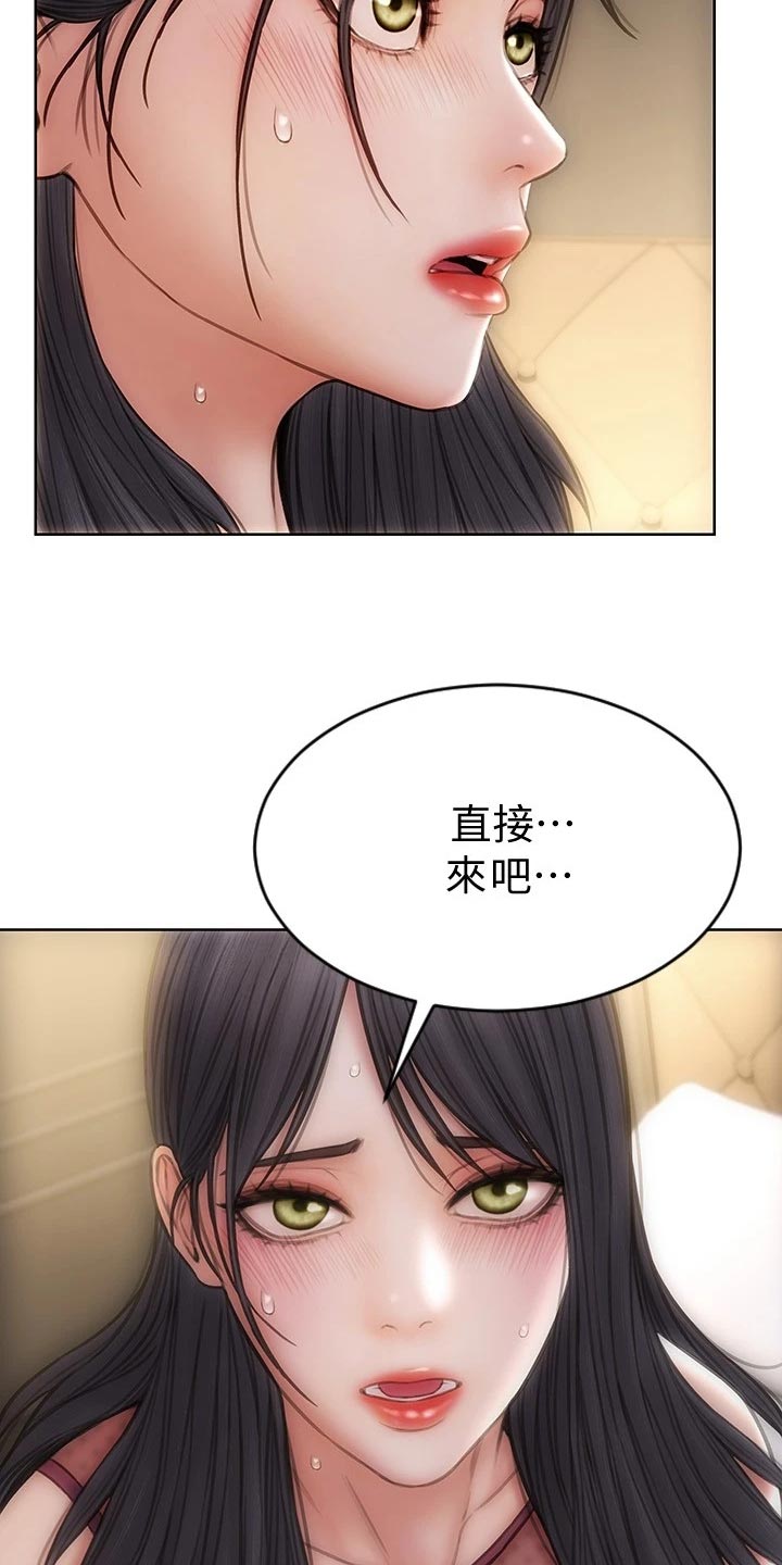 第25章：作风28