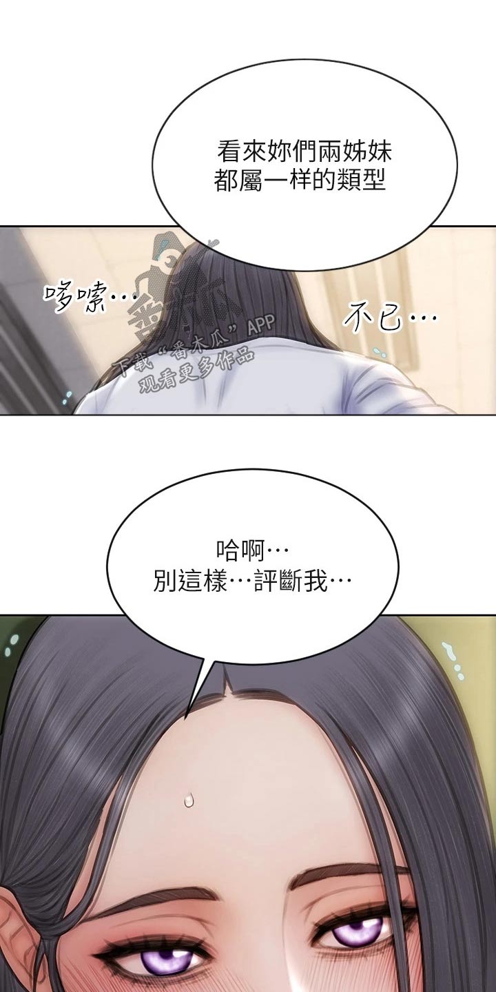 第74章：出手16