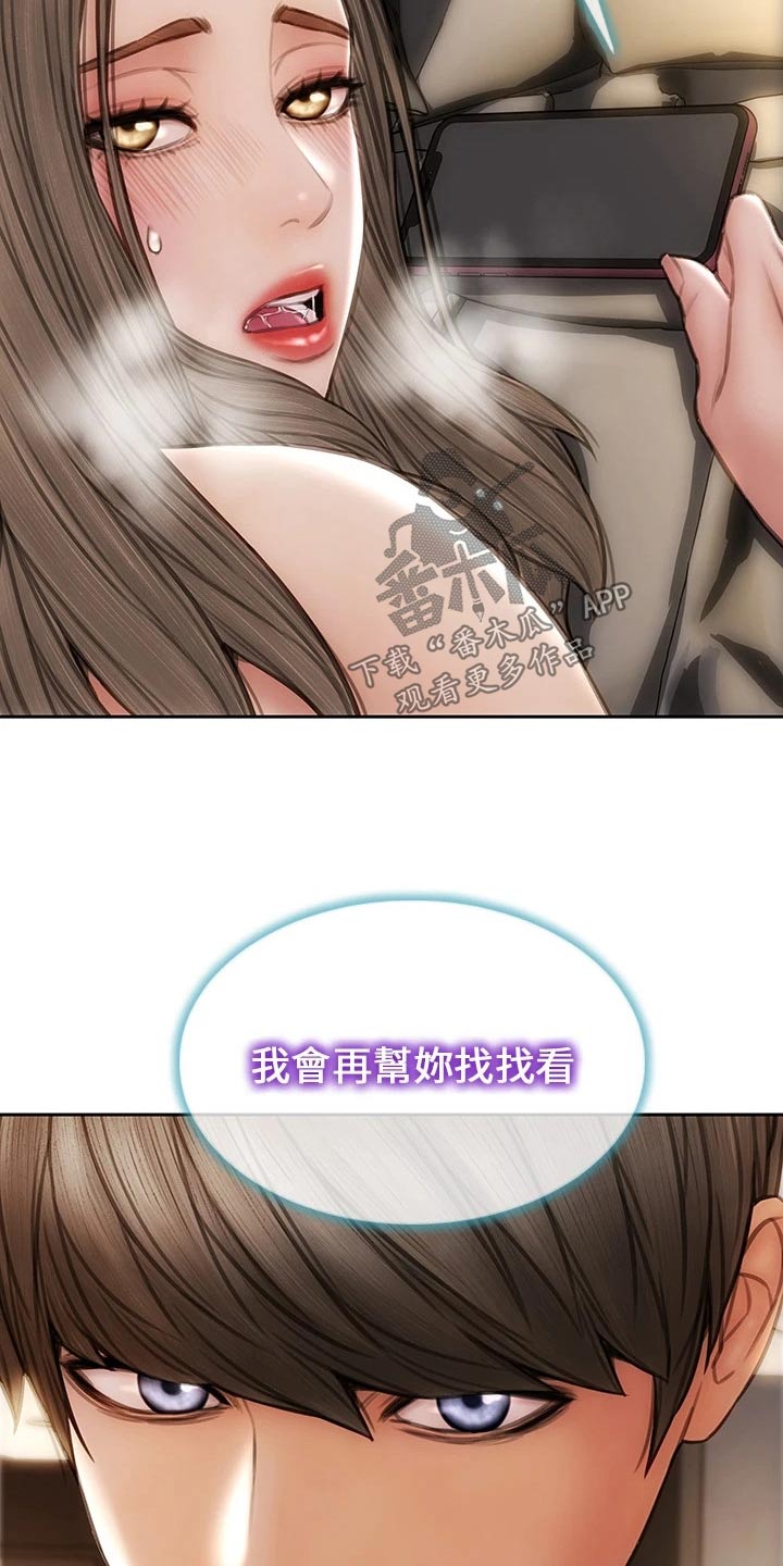 第57章：打电话10